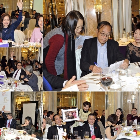 Charity Dinner 2018_Auction collage_sml