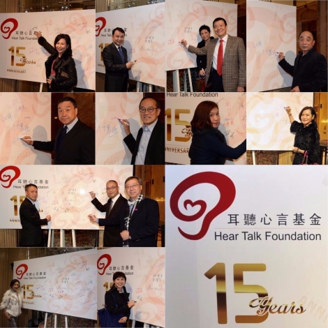 Charity Dinner 2018 collage_sml