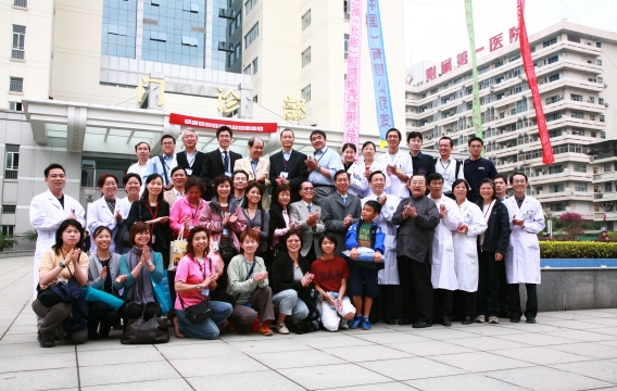 Fuzhou Mission 2006
