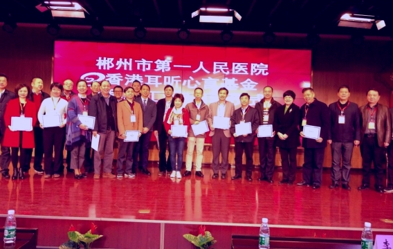Chenzhou Mission2018_013